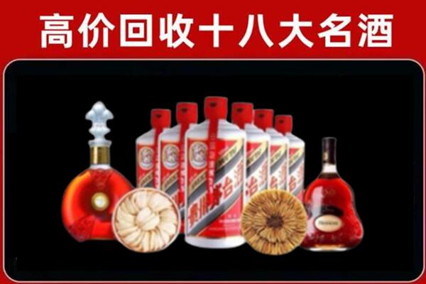岳阳市临湘回收烟酒店