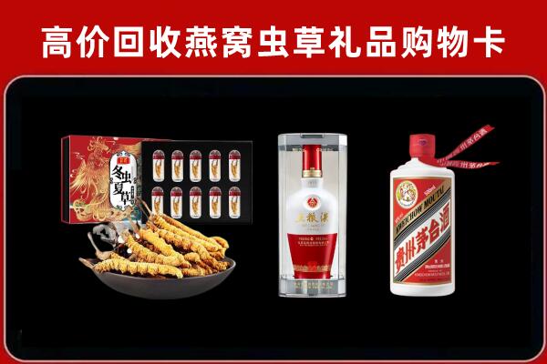 岳阳市临湘回收烟酒哪家好